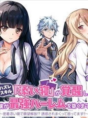 观众迟野头像