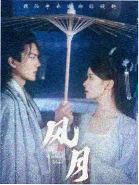 观众许舟头像